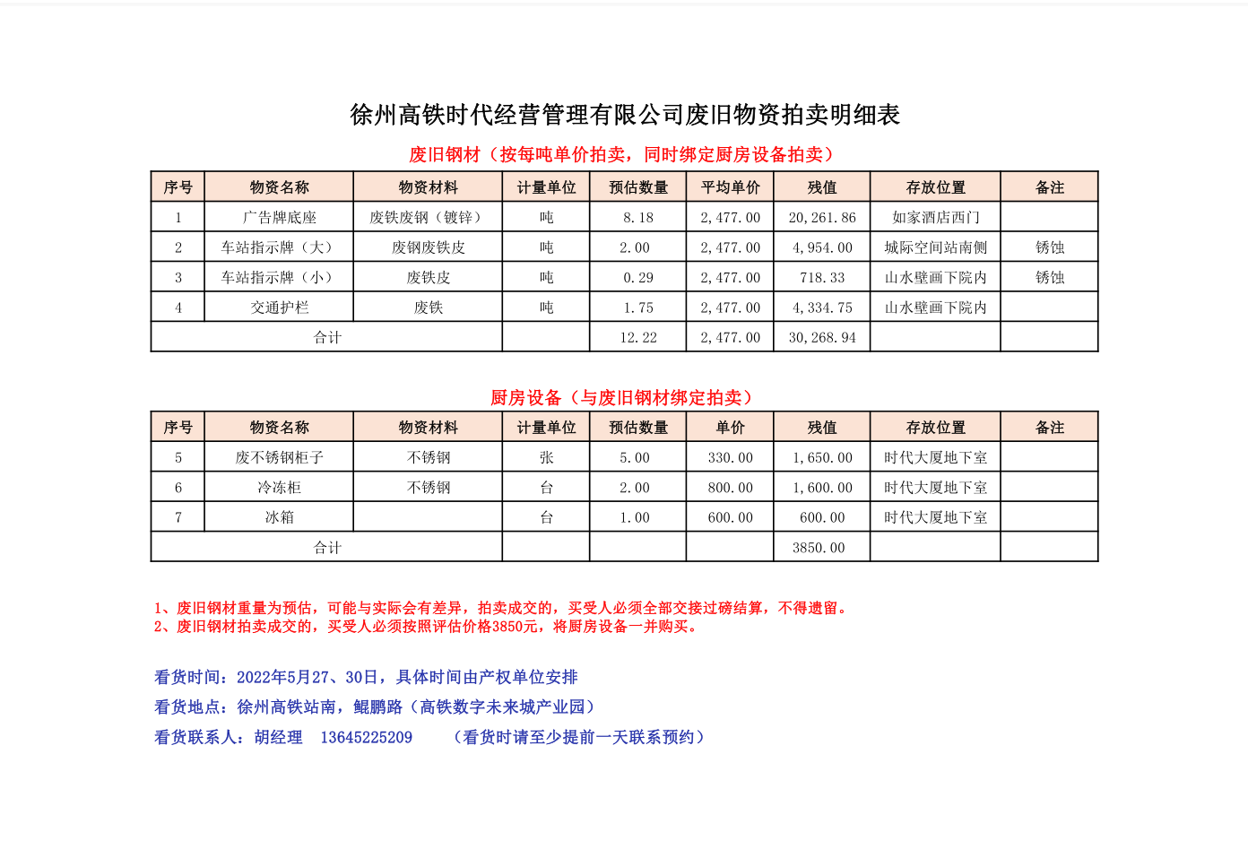 1653877879384276.png image.png