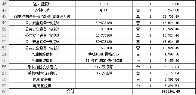 1695007374101771.png 33.png