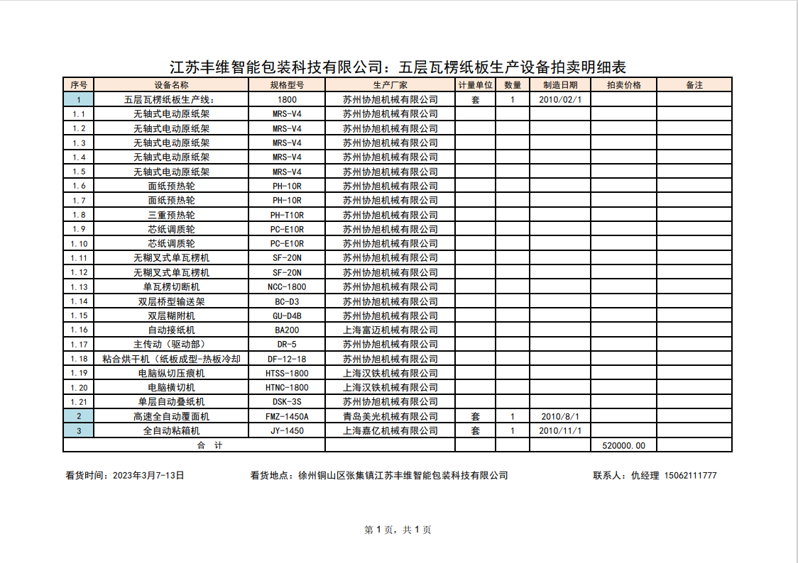 1710315119676929.png 11.png