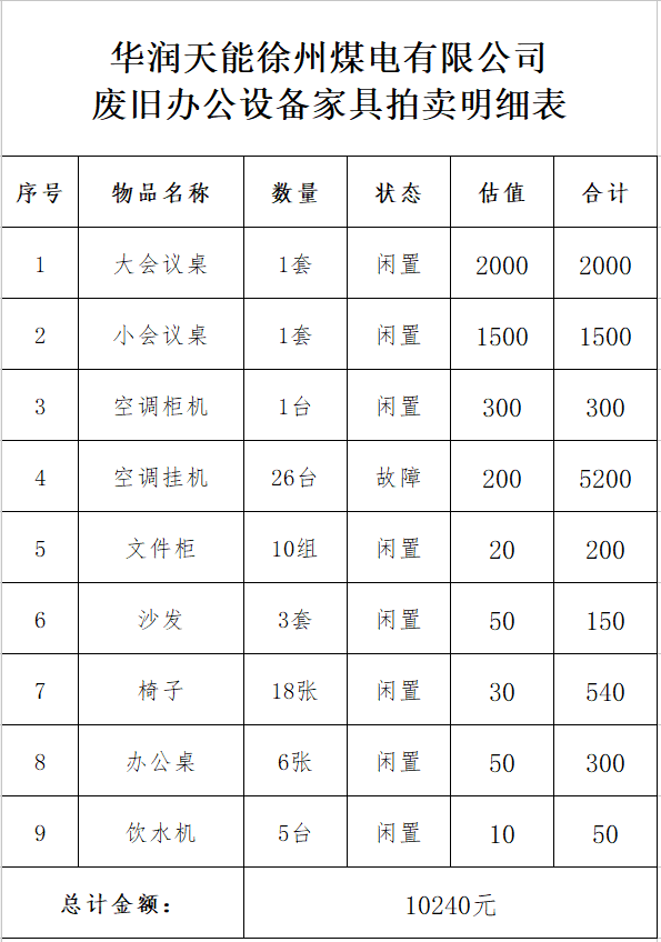 1724809745301540.png 1.png